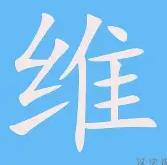 包含维尼修斯重伤倒地，曼联全队围拢祈祷，场面感人的词条