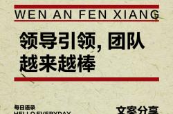 包含杭州绿城努力发挥团队合作，坚定信心迎接挑战的词条