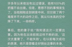 瓦伦西亚面临难关，士气低迷难以变局